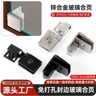 Zinc Alloy Glass Door Hinge Glass Cabinet Door Hinge Glass Wine Cabinet Hinge Glass Display Hinge No