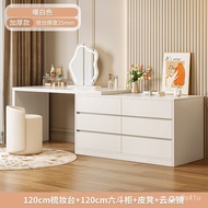 W-8&amp; Cream Style Chest of Drawers Dresser Integrated Master Bedroom Storage Cabinet Wooden Dressing Table Bed Front Cabi