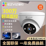 Hikvision Hemispherical Fluorite H4 Wireless Camera Household Monitor Connect Mobile Phone Remote In