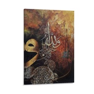 Islamic Wall Art Arabic Calligraphy Poster Muslim Housewarming Gift (4) Canvas Art Poster Wall Art P