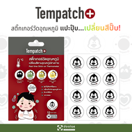 [แพ็ค 12 ชิ้น] Tempatch+ สติ๊กเกอร์วัดอุณหภูมิร่างกาย 24 ชม