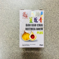 Ban Kah Chai Nutmeg balm 20g