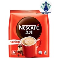 Nescafe 3 In 1 Instant Coffee Original