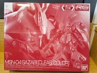 RG Sazabi Clear Colour 沙煞比 透明版