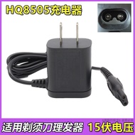 Suitable for Philips Razor Charger Cable Men Razor AT800 AT810 AT811AT830 Accessories