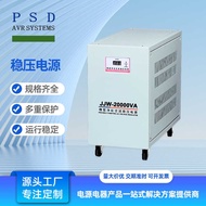 JJW Series AC Voltage Regulator Power Purification AC Voltage Regulator Single Phase Three Phase Vol