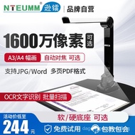 Sunray160010000 Pixel High-Speed Office Scanner A3Intelligent Photo Teaching Book Scanner Document B