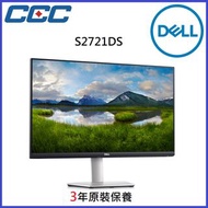 [復活節特價] Dell S2721DS 2K 27'' 顯示器