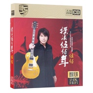 Wu Bai CD Popular Rock Songs Classic Old Songs Album Genuine Car 3CD Disc Disc Songs cd Wu Bai CD Po