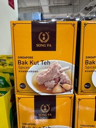 6 月代購 松發肉骨茶