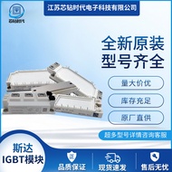 GD150FFT120C6S GD100FFT120C6S GD25FFT120C5S Modul IGBT Bintang