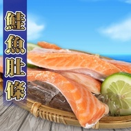 【賣魚的家】新鮮智利鮭魚肚條（250g±9g/包）-4包組