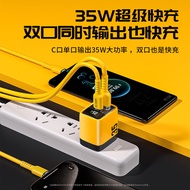 wekome智能数显35W快充可折叠插头type-c输出口氮化镓手机充电头