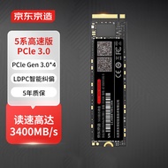 京东京造 2TB SSD固态硬盘 M.2接口（NVMe协议）PCIe3.0四通道 5系列（JZ-SSD2T-5）