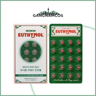 OliveYoung Euthymol Mint Ball 20pcs | Pink Capsule Breath Freshener | Peppermint & Eucalyptus Flavor