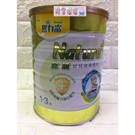 豬窩媽媽(^(oo)^)♥豐力富Nature+金護幼兒奶粉1~3歲1500g※最少購買兩罐