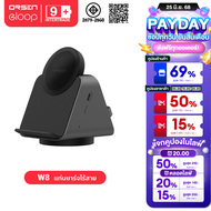 [โค้ด50% 25 มิ.ย.]  Eloop W8 3 in 1 Magnetic Wireless Charger Stand แท่นชาร์จไร้สาย แม่เหล็ก Type C 
