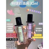 Heres B2uty 赫瑞丝焕采润色水润隔离霜Foundation primer 😇