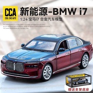 1: 24 BMW 7 Series Car Model i7 Alloy Toy Car Boy Car Simulation Children Car Model Ornaments