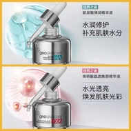 BUY 1 FREE 1🔥Geoskincare Hydrating Brightening Serum纽西之谜银瓶子玻尿酸传明酸水光原液30ml/瓶 Super Hyaluronic Acid Se