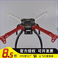 Quadcopter F450 Rack Tripod Drone diy Set Quadcopter Multi-Rotor Aircraft Model Aircraft Accessories