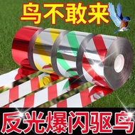 Bird Repellent Ribbon Reflective Ribbon Bird Repellent Bird Repellent Ribbon Bird Repellent Flashing