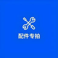 Customized Accessories Link Order Shooting Do Not Need What to Send Consult Customer Service Smart A