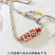 特價款 紅料瑪瑙蓮師法器三眼天珠