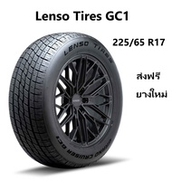 Lenso Tires GC1 ยางรถยนต์ ขอบ 17 ขนาด225/65 R17 (ปี 2023)  ยางขอบ17