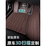 Genuine Genuine Leather Fully Surrounded Car Feet Dedicated Mercedes-Benz GLC e300l BMW 5 Series 3 x