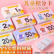 Reward Card Point Card Reward Card Reward Card Point Coin Reward Coin Token Customized Children Plas