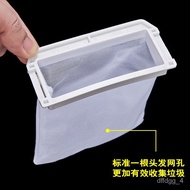 QM🍅Huixi Suitable for Panasonic Washing Machine Accessories Filter Mesh Bag Net Pocket Garbage Bag FilterXQB75-Q710U/Q71