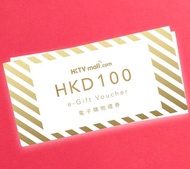 94折 HKTVmall - $100 電子購物禮券 HKTVmall $100 coupon （有現貨）