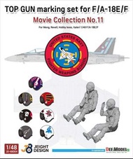 1/48 Top Gun F-18E/F 飛機、頭盔水貼及2個樹脂駕駛員 Maverick Rooster