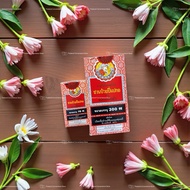 [ Genuine Thai Products ] Nin Jiom Pei Pa Koa Thai Pipa Syrup