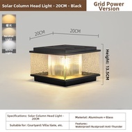 Waterproof Outdoor Pillar Light