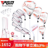 HY/🆎PGM Golf Clubs Women's Beginner Rod Set New Product Titanium Alloy1No. Wood Full Set11Support Assembly I7K5