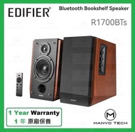 EDIFIER - R1700BTs 藍牙 喇叭