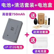 Feng มาตรฐาน Canon LP-E12แบตเตอรี่ M50 M2 M10 M100 100D M Micro เดียว SX70HS กล้อง KisSx7 camera par