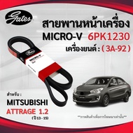 MITSUBISHI Front Engine Belt (MICRO-V EPDM) ATTRAGE 1.2 Year 13-15 6PK1230/GATES