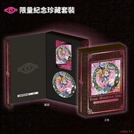 遊戲王卡牌遊戲25週年 黑魔導女孩特別版八達通