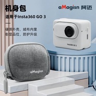 aMagisn阿邁Insta360 GO3小號收納包迷你保護防護包配件GO3收納包