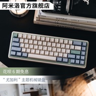 Varmilo Amilo Mini Lo Eucalyptus Mechanical Keyboard Bluetooth Wireless Notebook ipad Office Code Wo