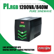 ZIRCON UPS Pi-RGB 1200VA/840W ยูพีเอสแบบเพียวซายน์เวฟ ของแท้ มือหนึ่ง ประกัน 2 ปี มี Hotline 24 ชั่ว