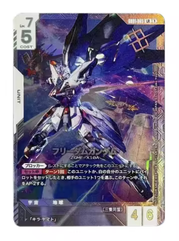 DIY GUNDAM CARD GAME Japanese version of GCG Gundam Archer, Gundam Freedom, Gundam Barbatos, homemad