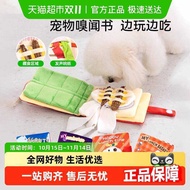 Pet Dog Sniffing Book Collection Food Book Missing Food Toy Puppy Fengrong Teddy Bichon Border Sheph