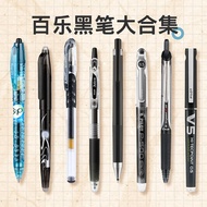 {* New *. PILOT PILOT Pen p500/V5/juice juice Pen Exam Gel Pen Black Pen Combination Student Brush Q