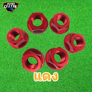 น็อตยึดสเตอร์หลัง น็อตเลสลายหัวเฟือง น๊อตตัวเมีย น๊อตสแตนเลส สำหรับน็อตM8 M10