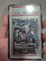 PSA 10 LUGIA 洛奇亞 V SR [s12 110/098] PTCG 寶可夢 POKEMON