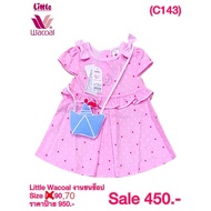 Little Wacoal Pink Dress S70 80 90